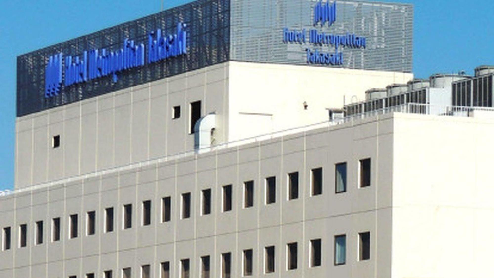 Hotel Metropolitan Takasaki Bagian luar foto